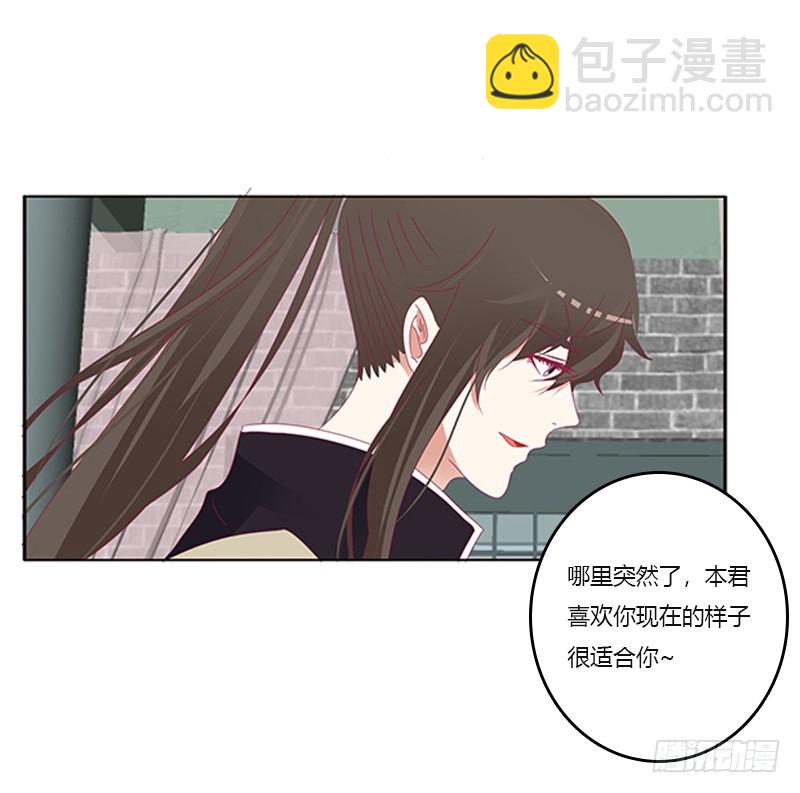 赖上你(1/2)-第328话