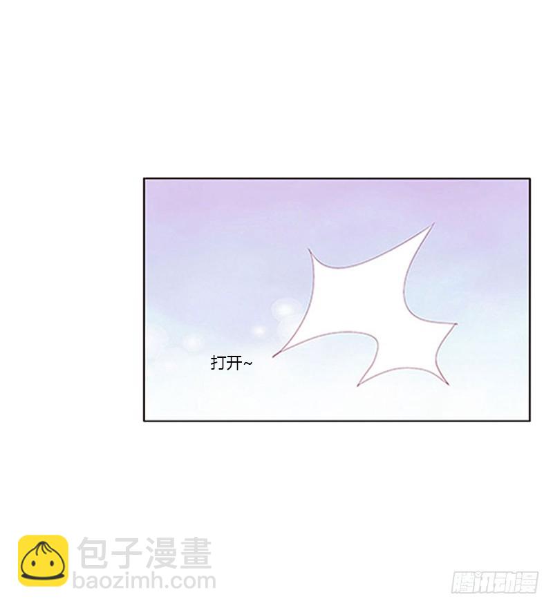 赖上你(1/2)-第328话