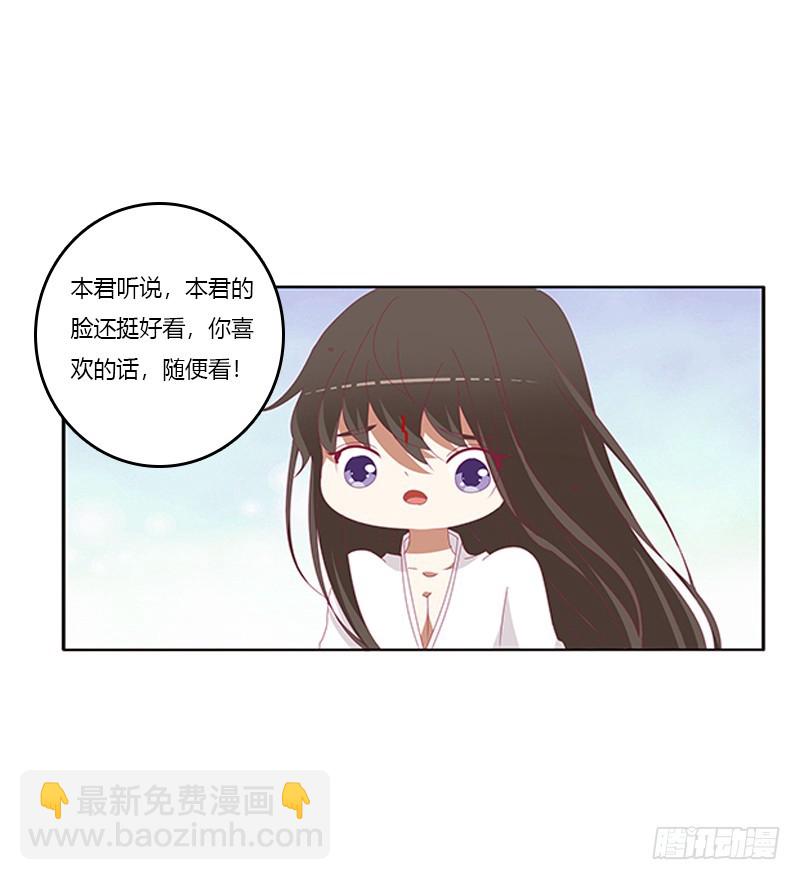 赖上你(1/2)-第328话
