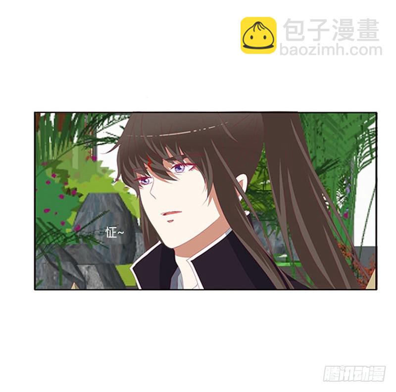 你都不陪本君(1/2)-第330话