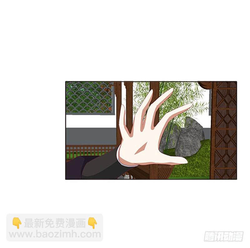 你都不陪本君(1/2)-第330话