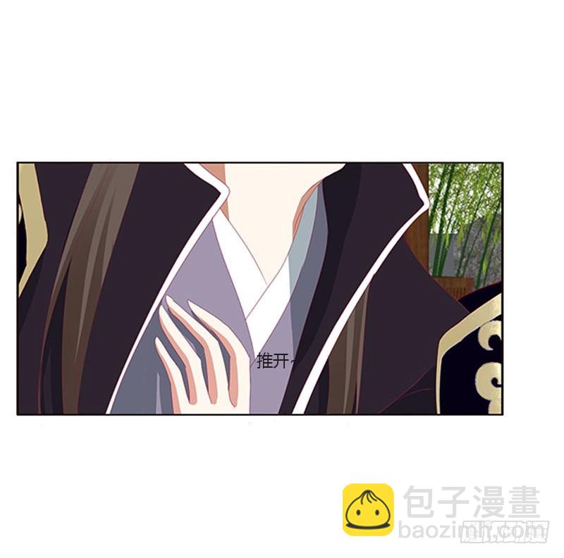 你都不陪本君(1/2)-第330话