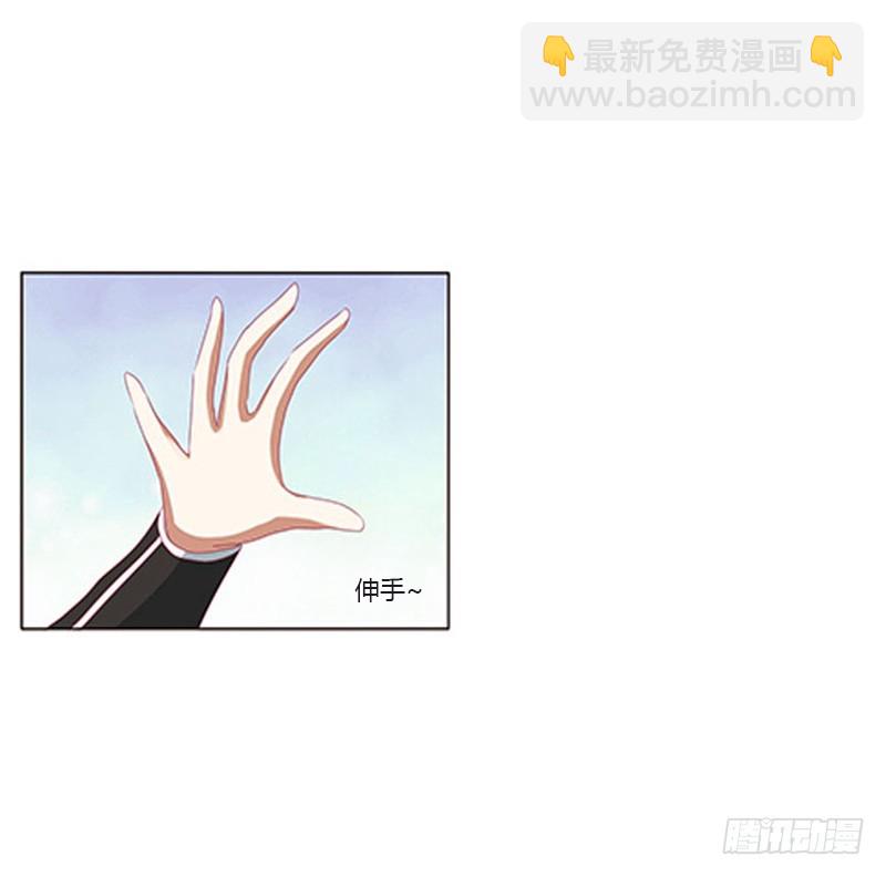 你都不陪本君(1/2)-第330话