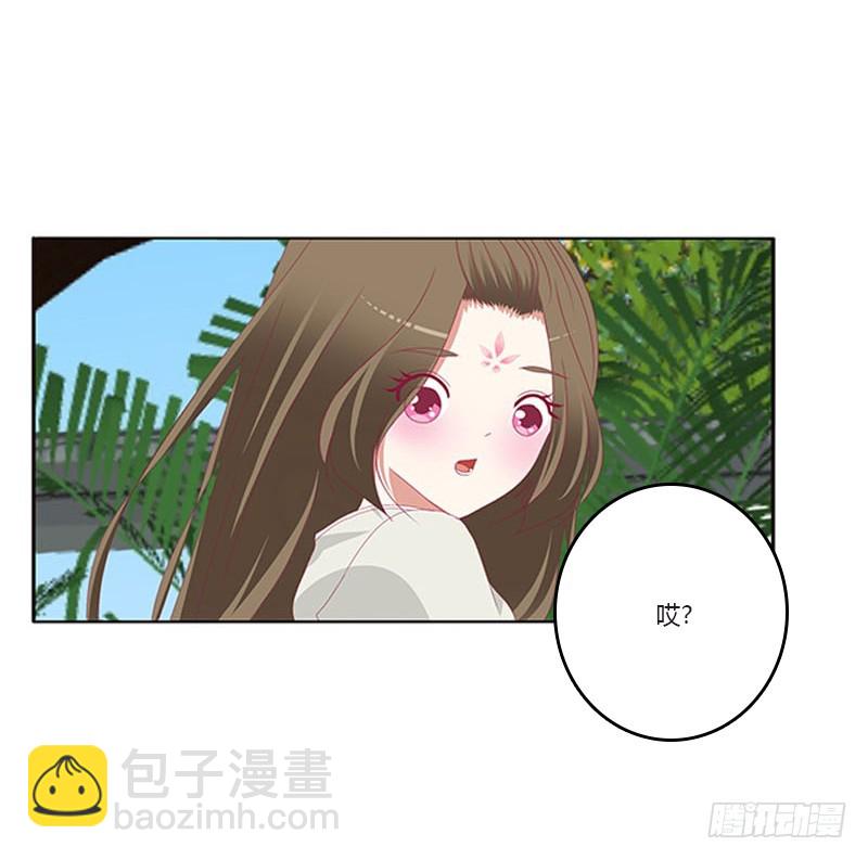 你都不陪本君(1/2)-第330话