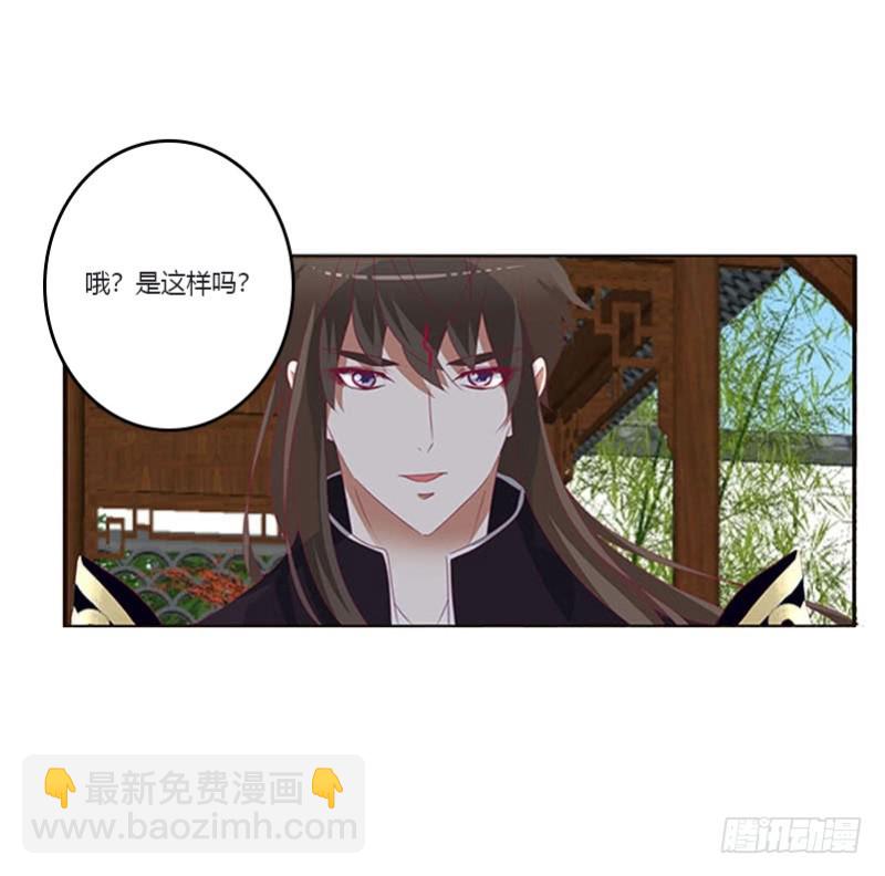 你都不陪本君(1/2)-第330话