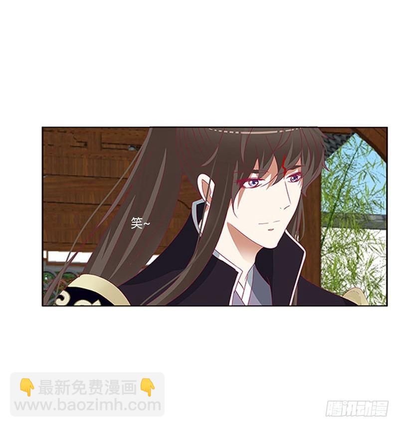 你都不陪本君(1/2)-第330话
