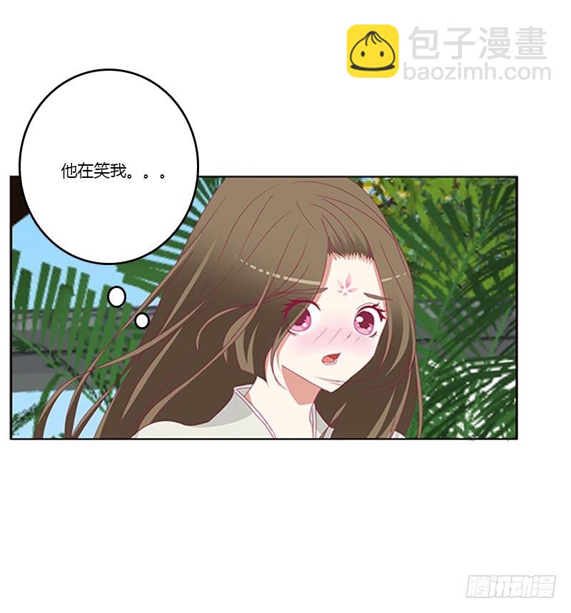 你都不陪本君(1/2)-第330话
