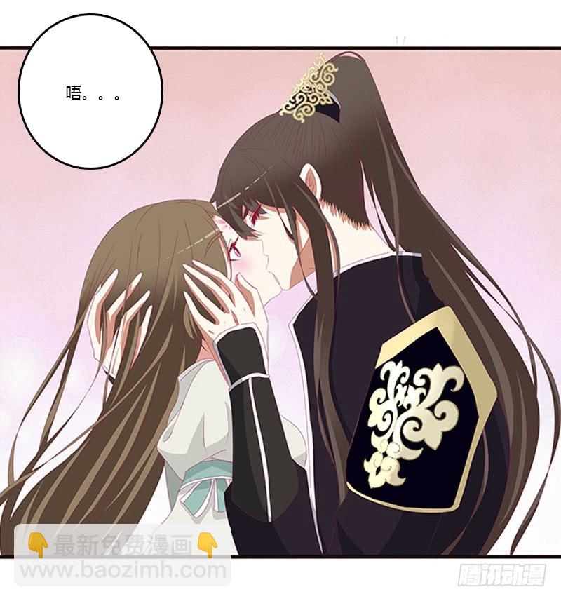 你都不陪本君(1/2)-第330话
