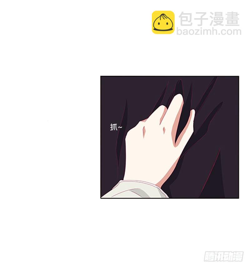 你都不陪本君(1/2)-第330话