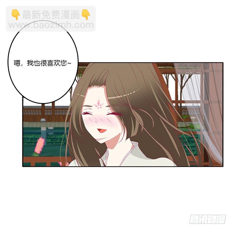 娃娃亲，好姻缘(1/2)-第332话