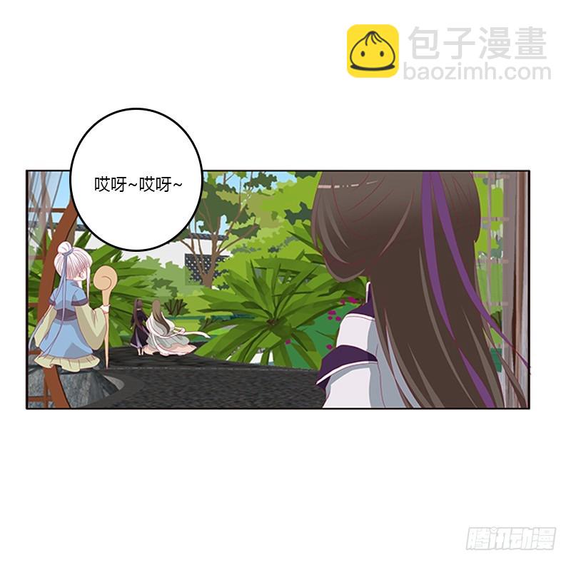 娃娃亲，好姻缘(1/2)-第332话