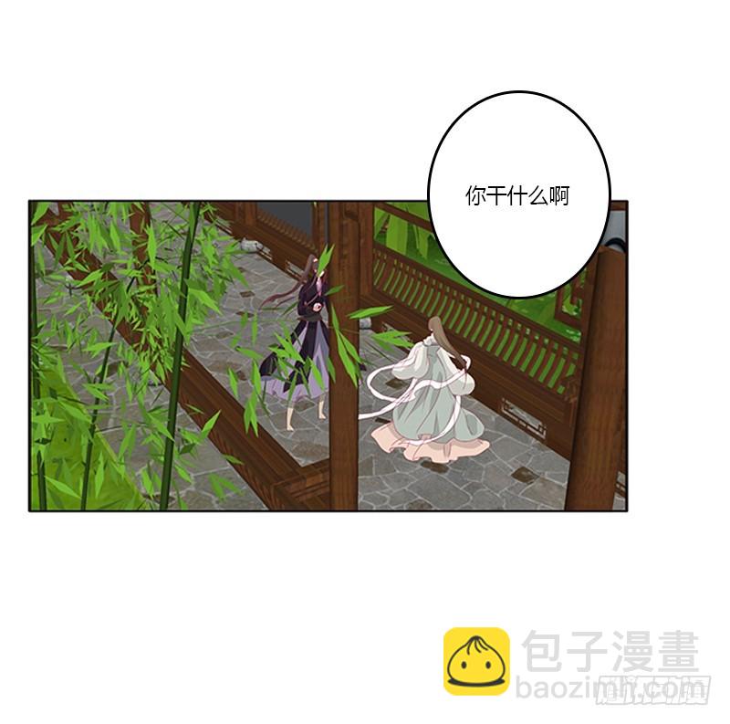 娃娃亲，好姻缘(1/2)-第332话