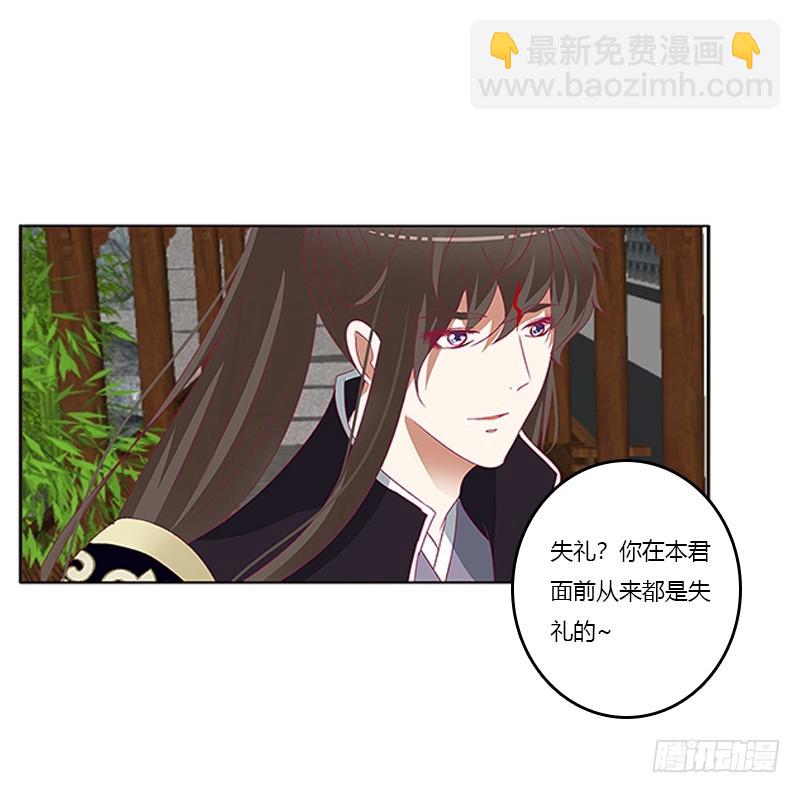 娃娃亲，好姻缘(1/2)-第332话