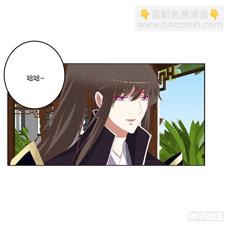 娃娃亲，好姻缘(1/2)-第332话