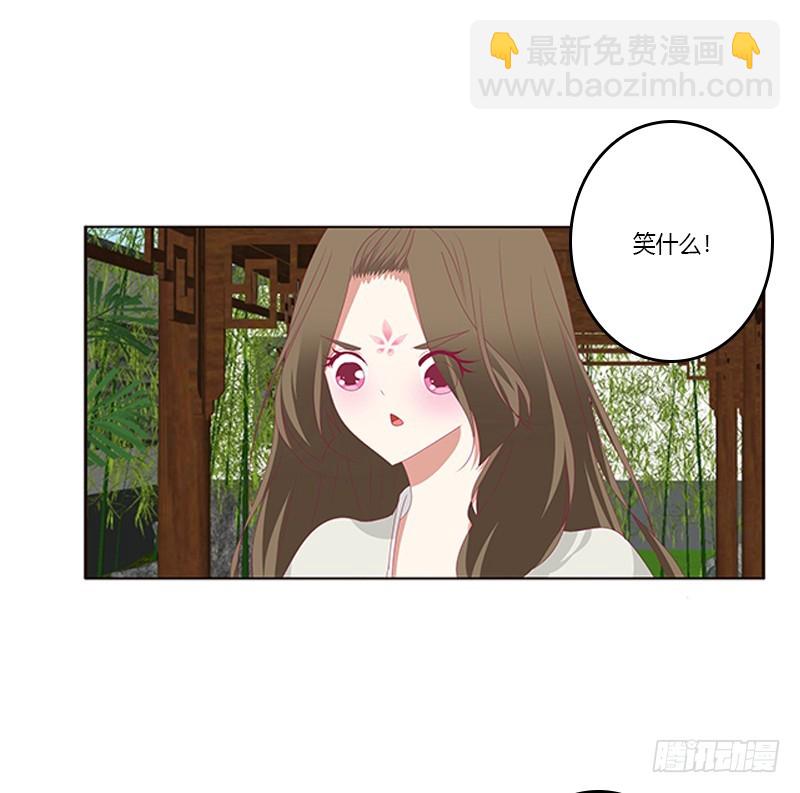 娃娃亲，好姻缘(1/2)-第332话