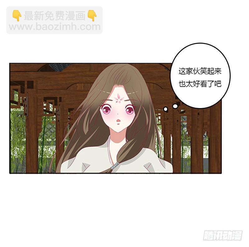 娃娃亲，好姻缘(1/2)-第332话