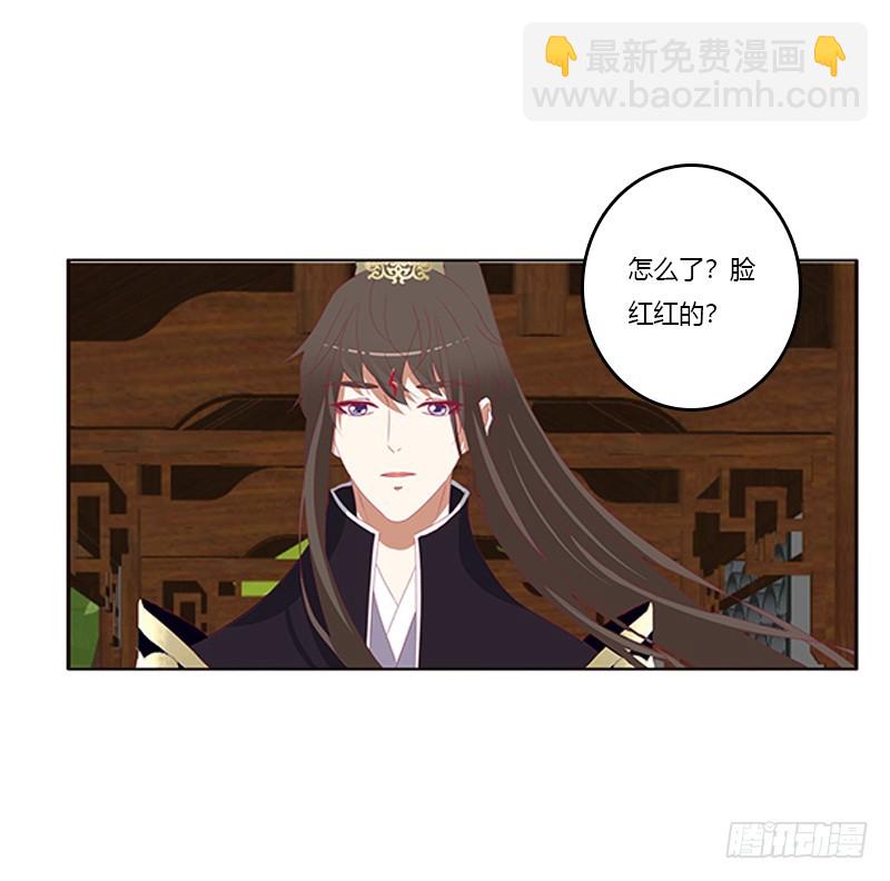 娃娃亲，好姻缘(1/2)-第332话