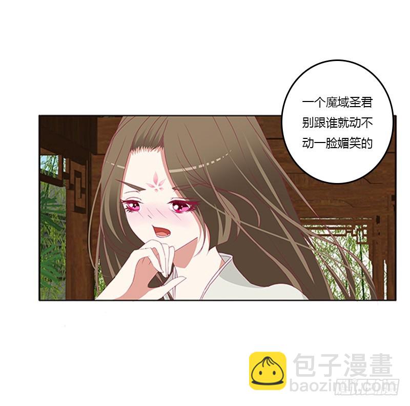 娃娃亲，好姻缘(1/2)-第332话