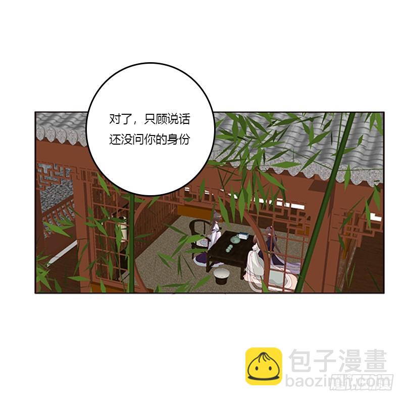 娃娃亲，好姻缘(1/2)-第332话