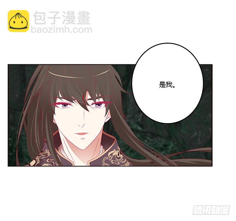 娃娃亲，好姻缘(1/2)-第332话