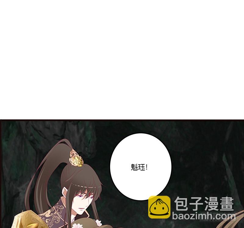 娃娃亲，好姻缘(1/2)-第332话