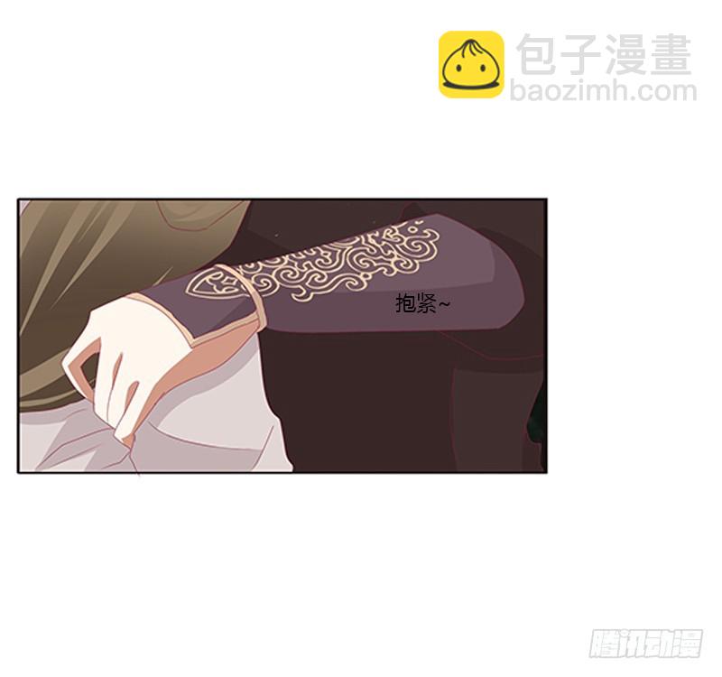 娃娃亲，好姻缘(1/2)-第332话