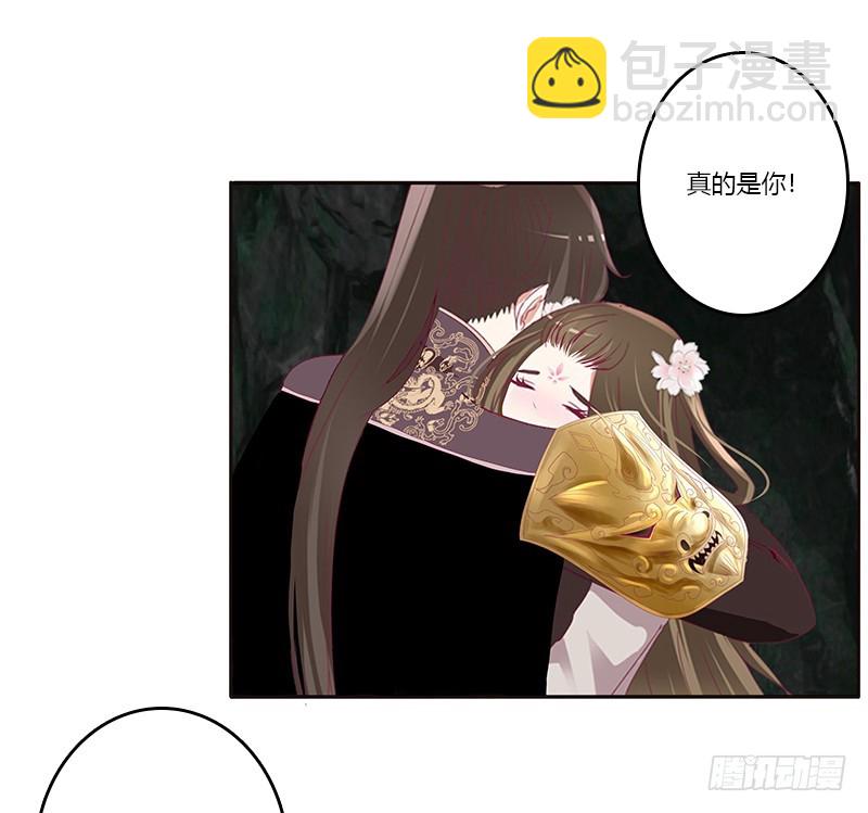 娃娃亲，好姻缘(1/2)-第332话