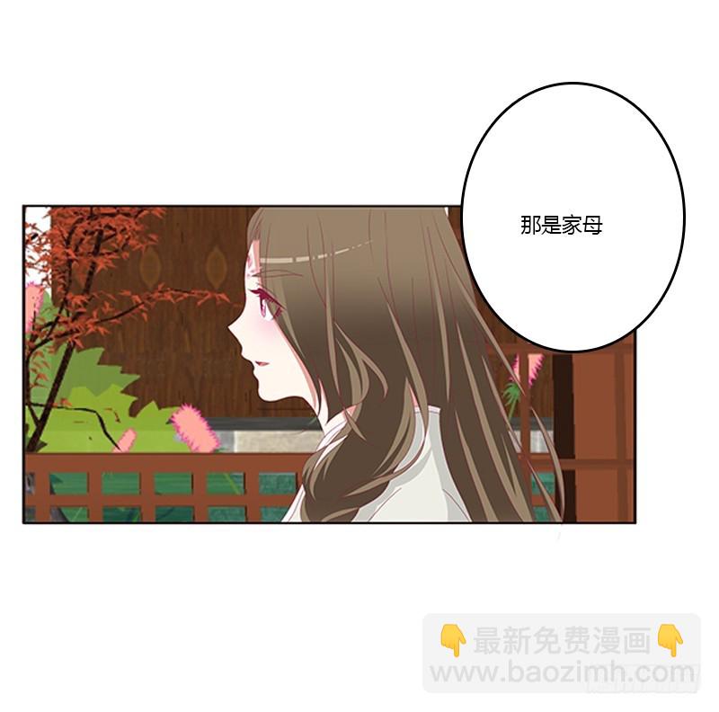 娃娃亲，好姻缘(1/2)-第332话