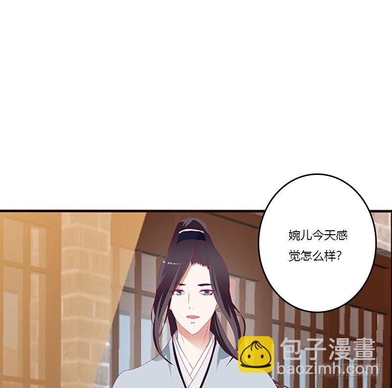 玉子墨的礼物(1/2)-第334话