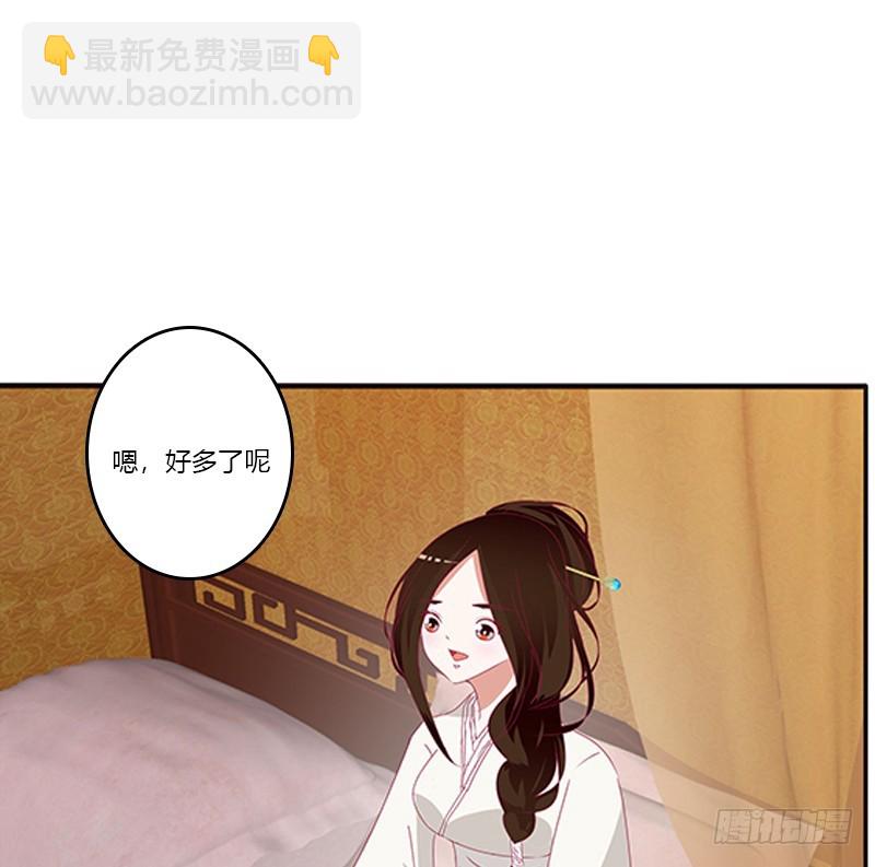 玉子墨的礼物(1/2)-第334话