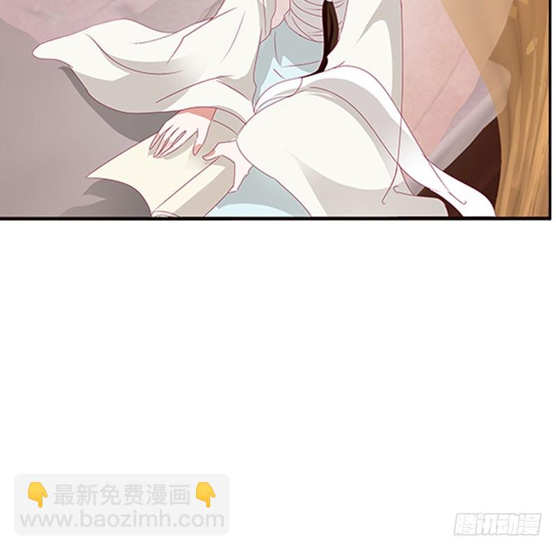 玉子墨的礼物(1/2)-第334话