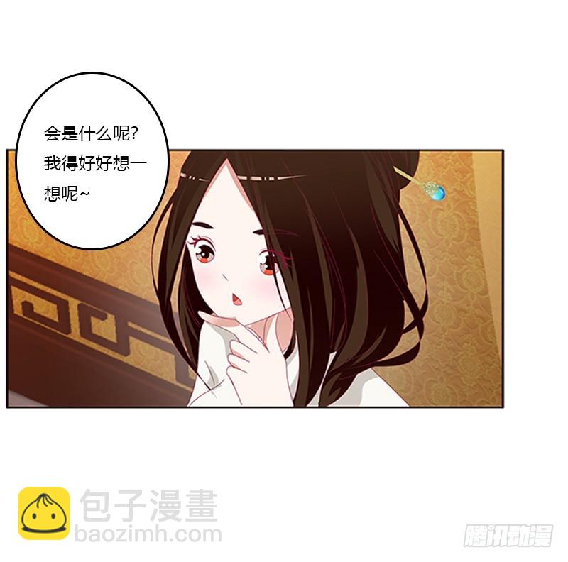玉子墨的礼物(1/2)-第334话