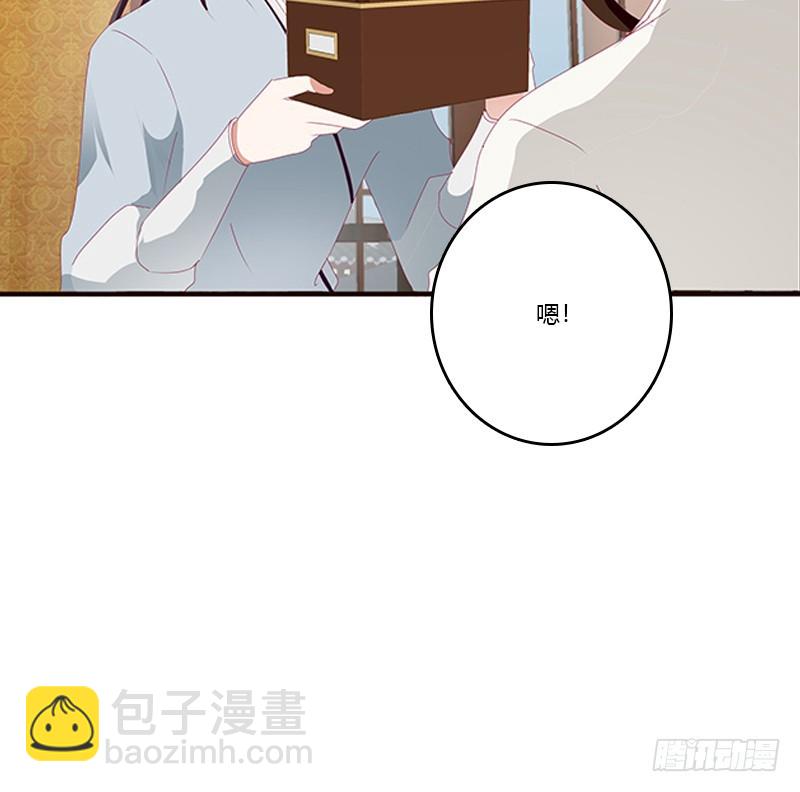 玉子墨的礼物(1/2)-第334话
