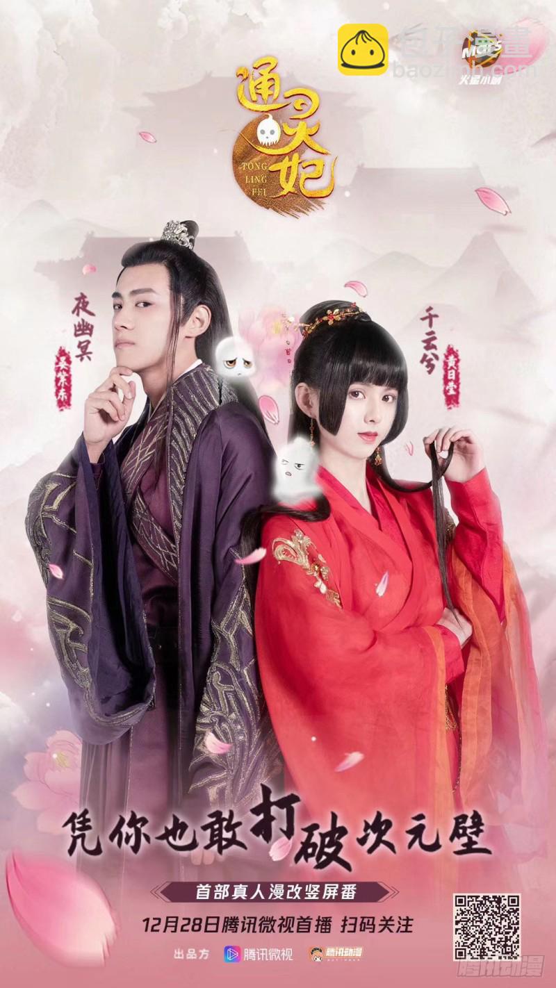 玉子墨的礼物(1/2)-第334话