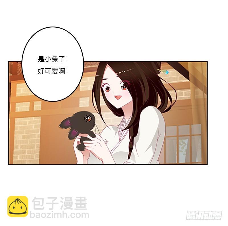 玉子墨的礼物(1/2)-第334话