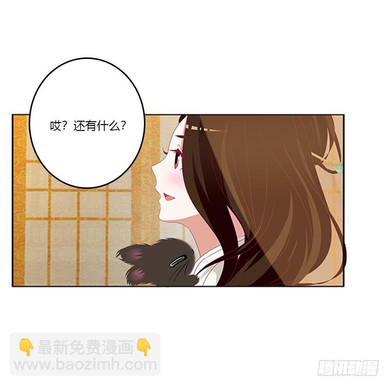 玉子墨的礼物(1/2)-第334话