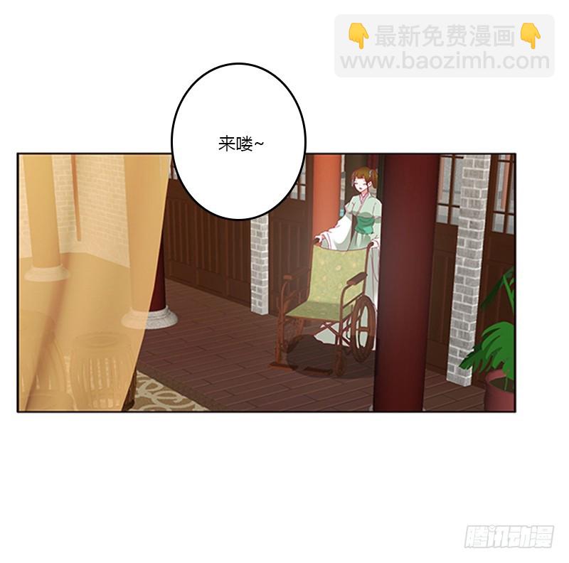 玉子墨的礼物(1/2)-第334话