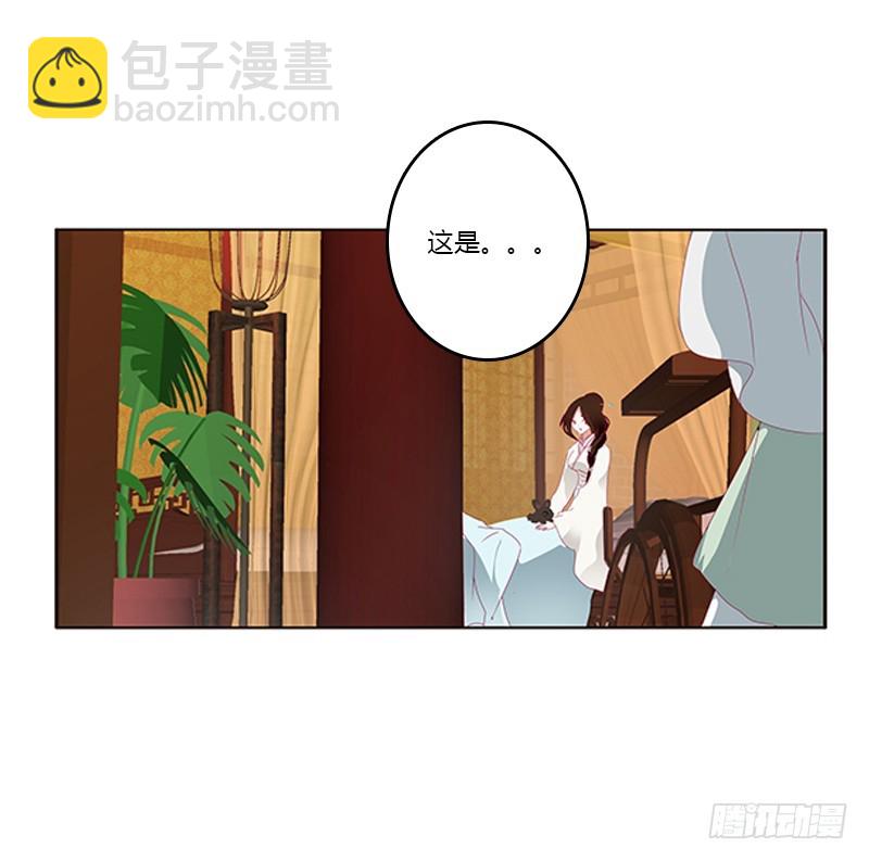 玉子墨的礼物(1/2)-第334话