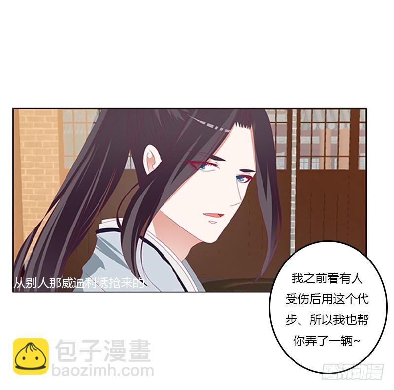 玉子墨的礼物(1/2)-第334话