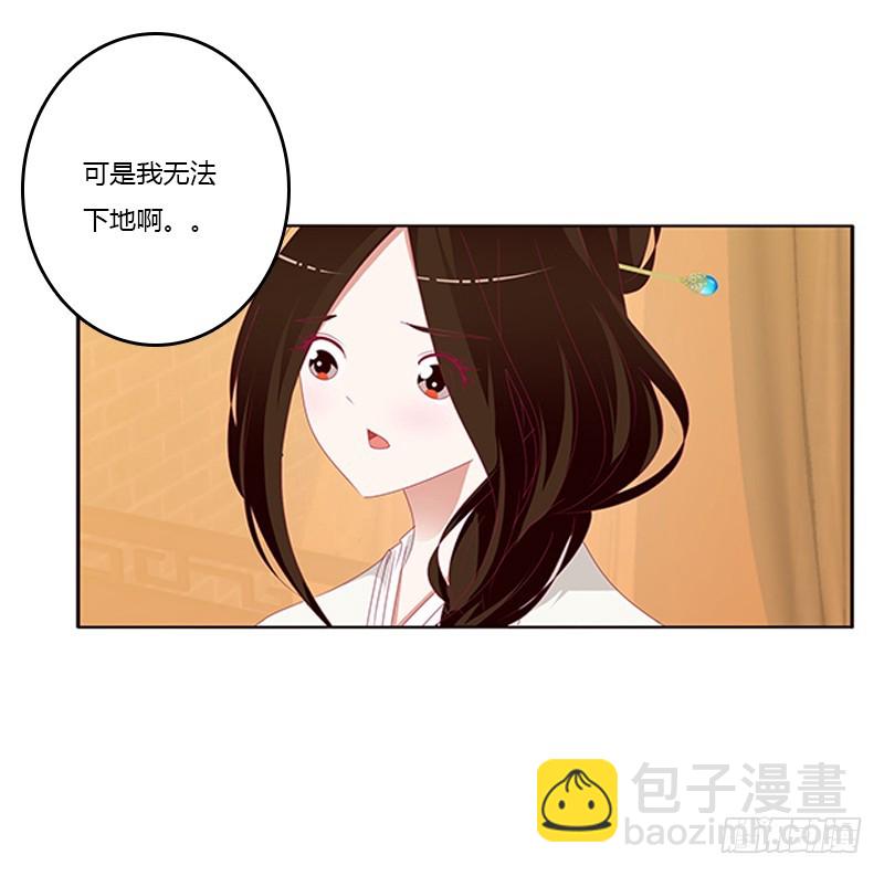 玉子墨的礼物(1/2)-第334话