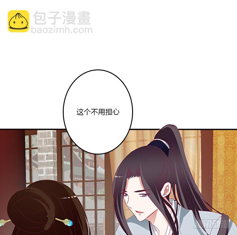 玉子墨的礼物(1/2)-第334话