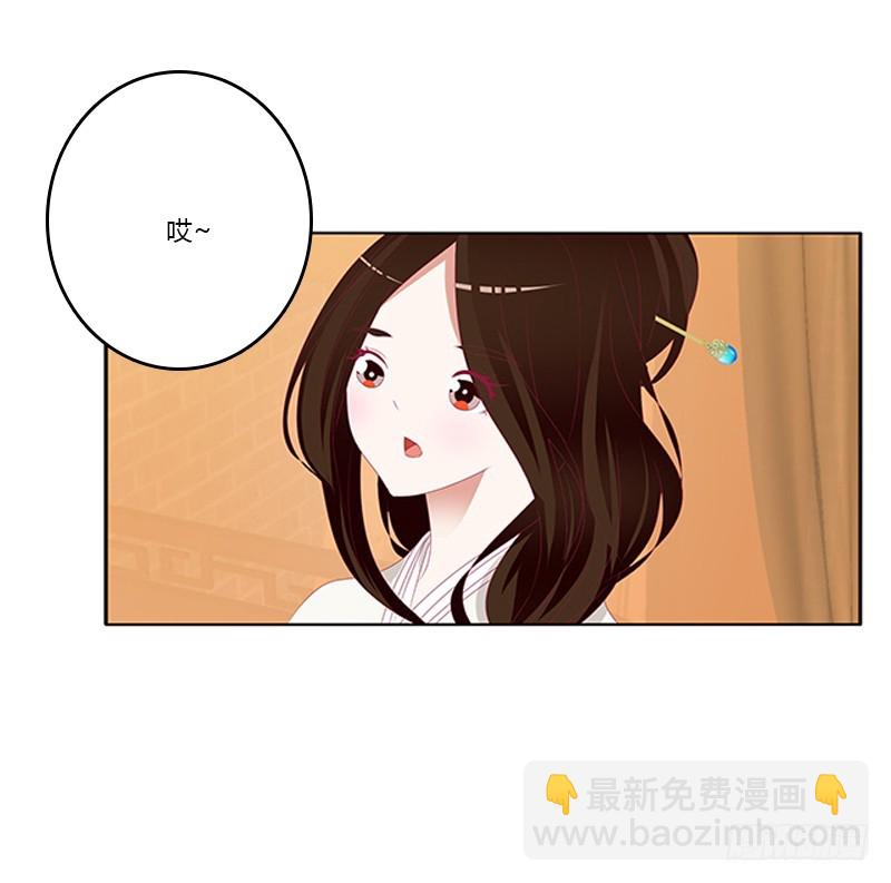 玉子墨的礼物(1/2)-第334话