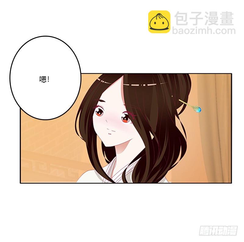 玉子墨的礼物(1/2)-第334话