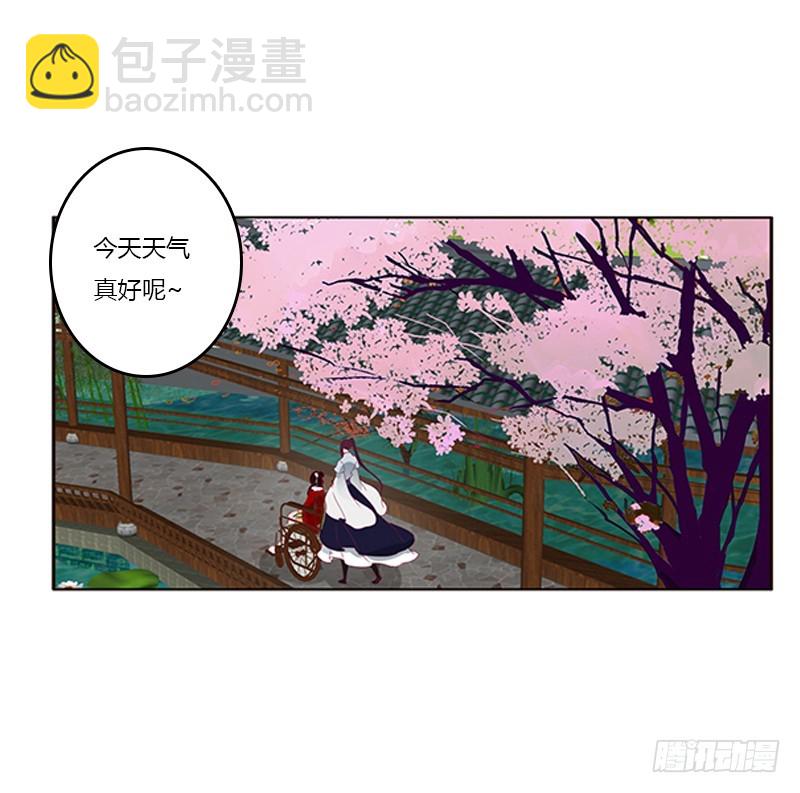 玉子墨的礼物(1/2)-第334话
