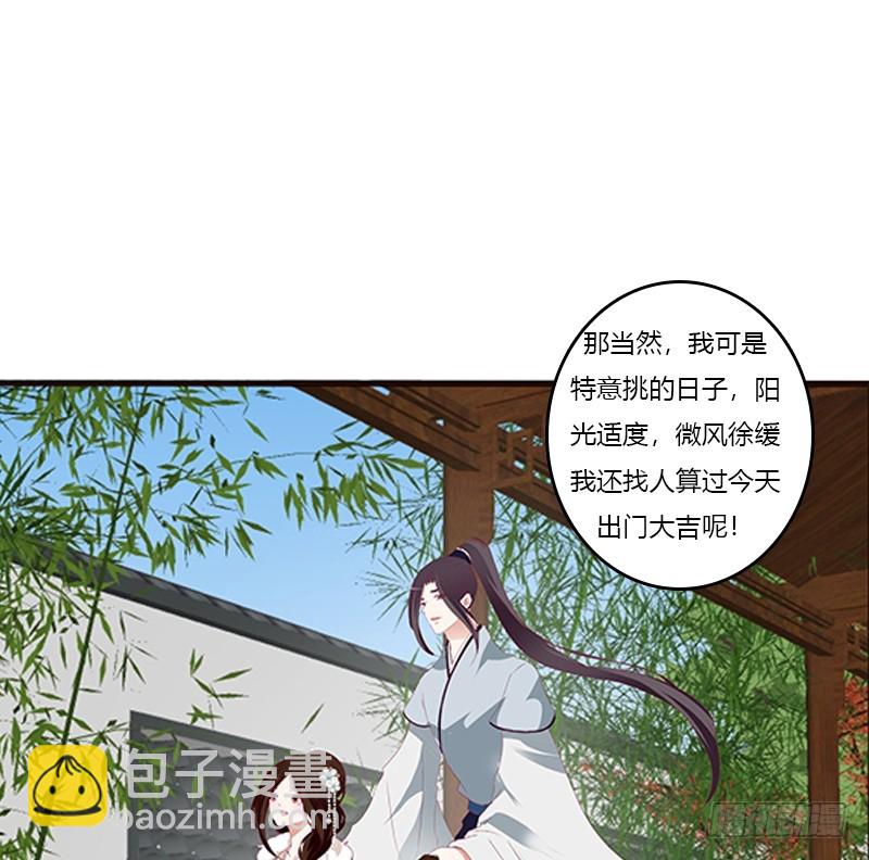 玉子墨的礼物(1/2)-第334话
