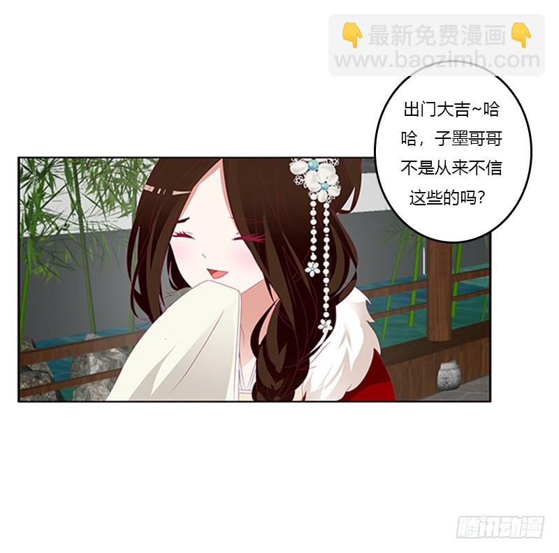 玉子墨的礼物(1/2)-第334话