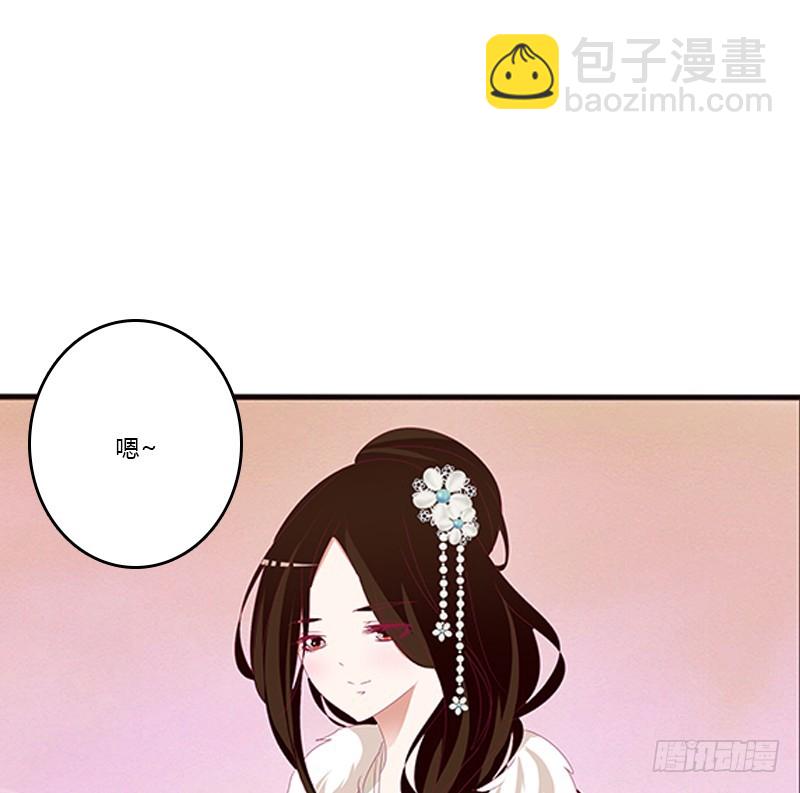 玉子墨的礼物(1/2)-第334话