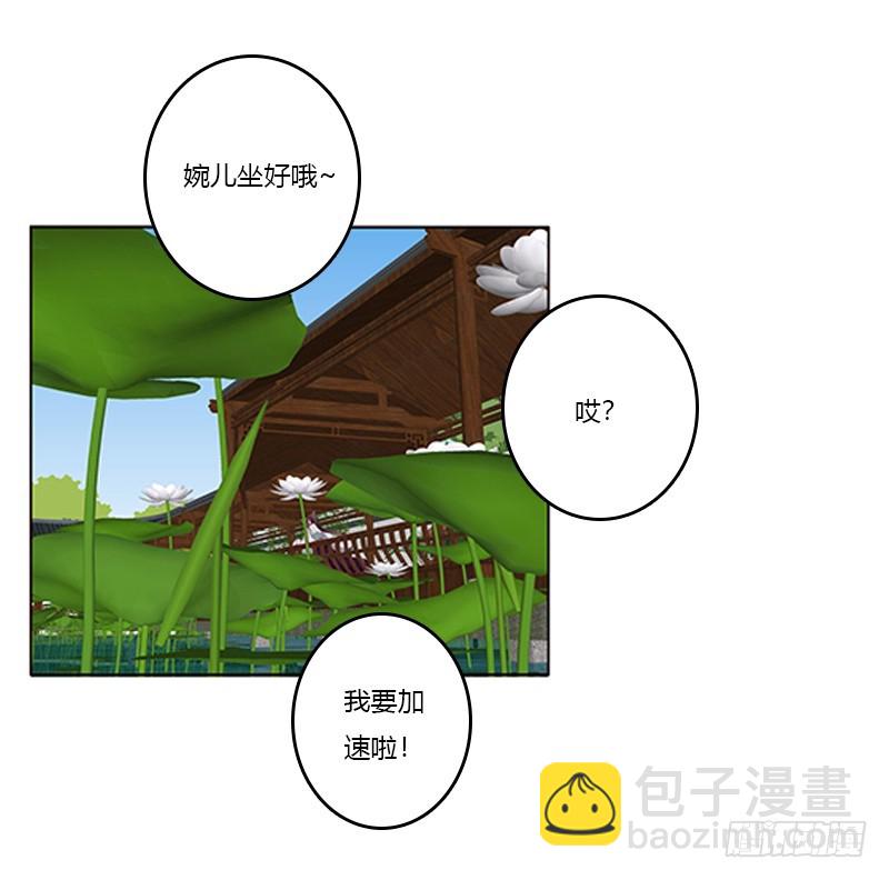 玉子墨的礼物(1/2)-第334话