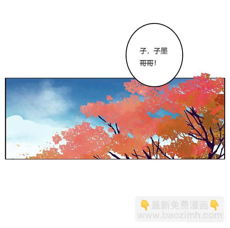 玉子墨的礼物(1/2)-第334话
