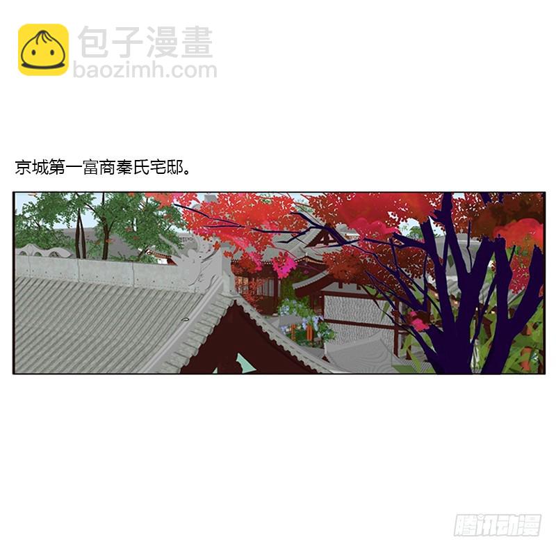 玉子墨的礼物(1/2)-第334话